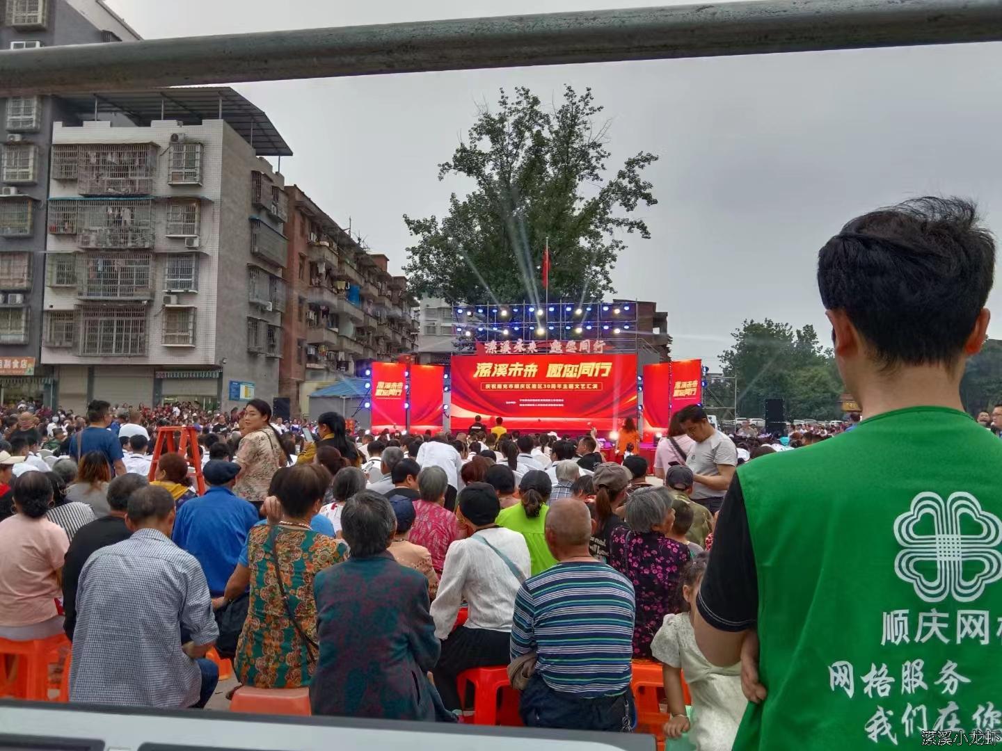 潆溪未来 邀请同行