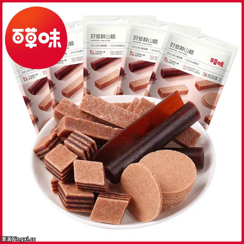 百草味好多种山楂果脯蜜饯小吃办公休闲零食推荐