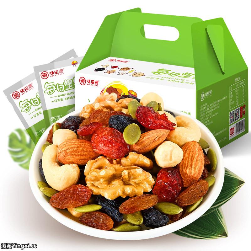 味滋源每日坚果混合坚果休闲零食坚果干果