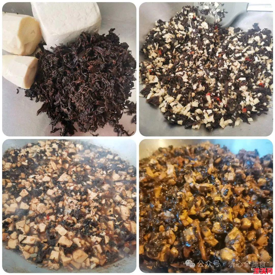 一款非常好吃的纯素包子馅配方