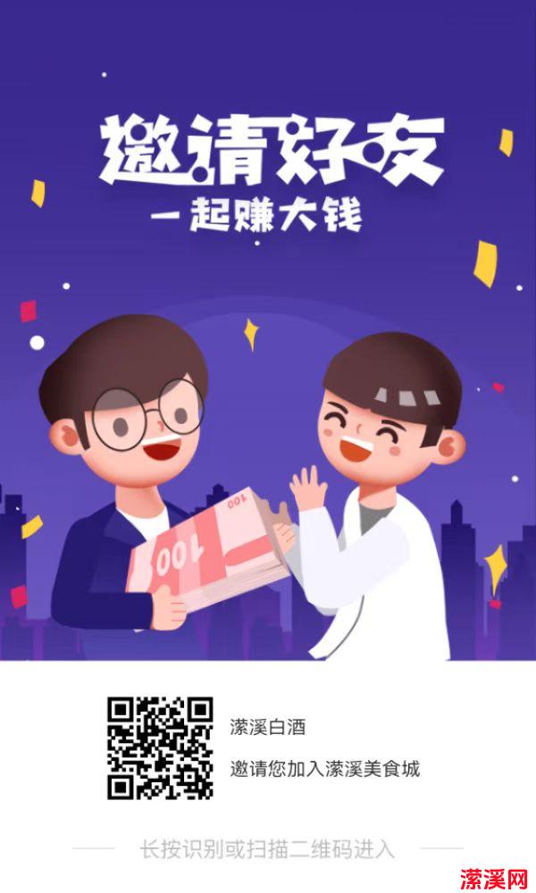 潆溪美食城积分活动来啦，每200积分可兑换100元话费