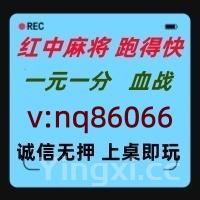 【情真意切】一元一分红中麻将《上桌即玩》