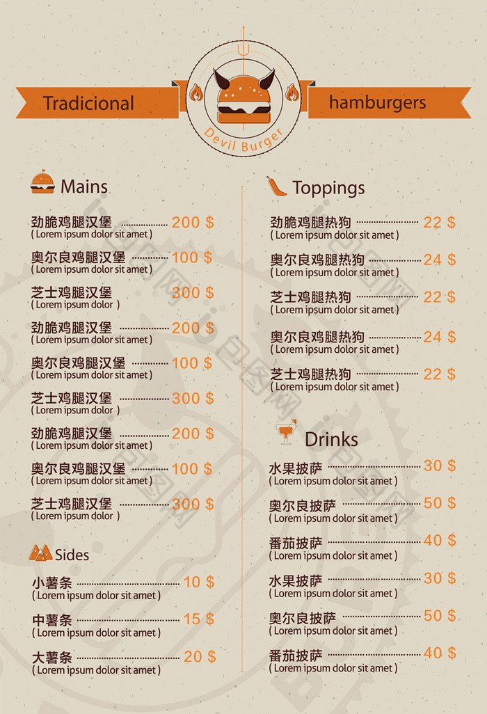 快餐菜谱大全带图片 清楚,快餐菜谱大全带图片菜单