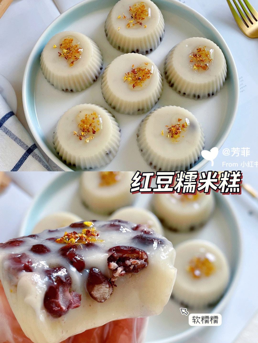 米糕的做法家常做法,米糕的做法家常做法糯米粉怎么做