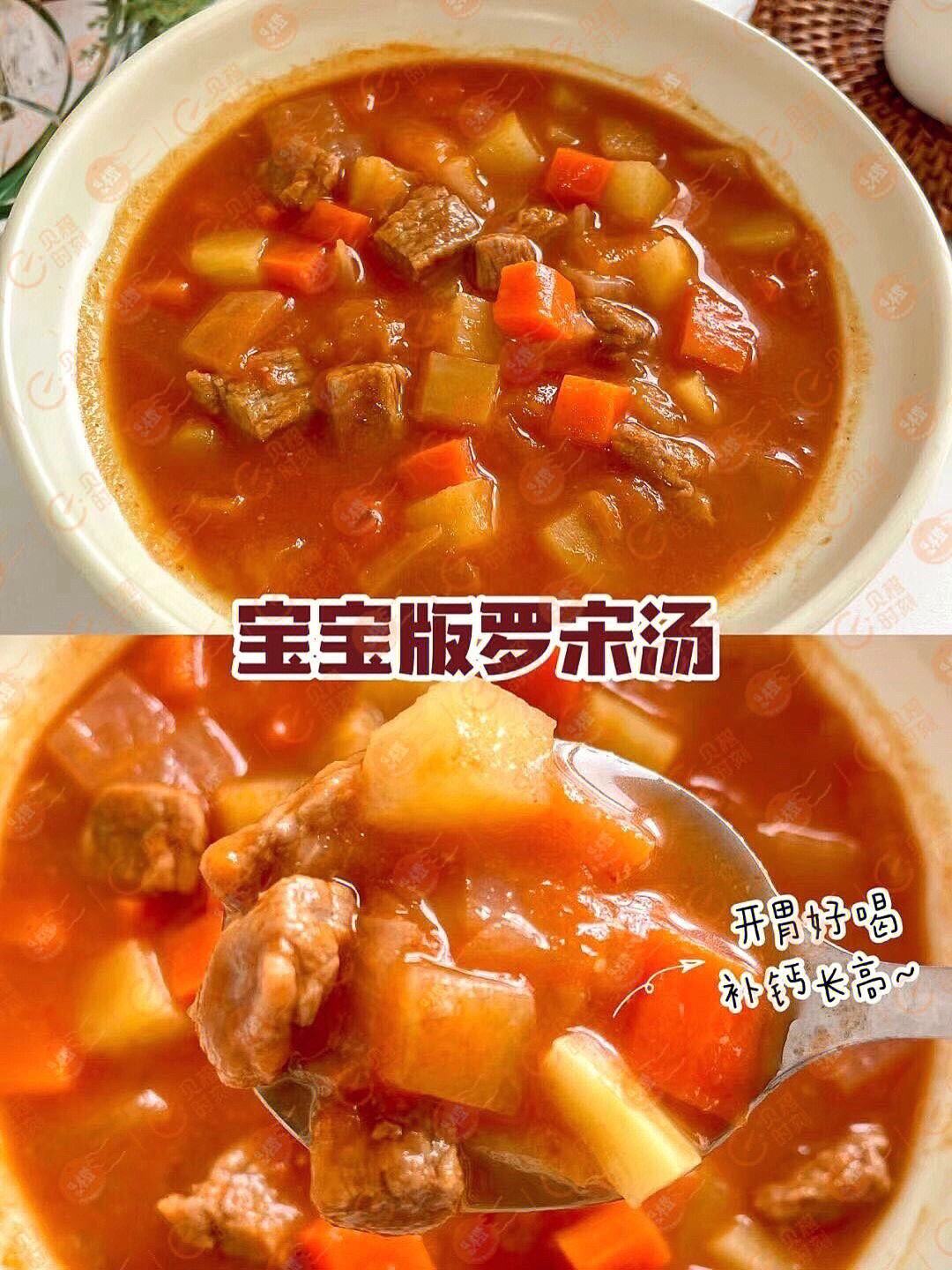 罗宋汤的经典做法,正宗罗宋汤的经典做法